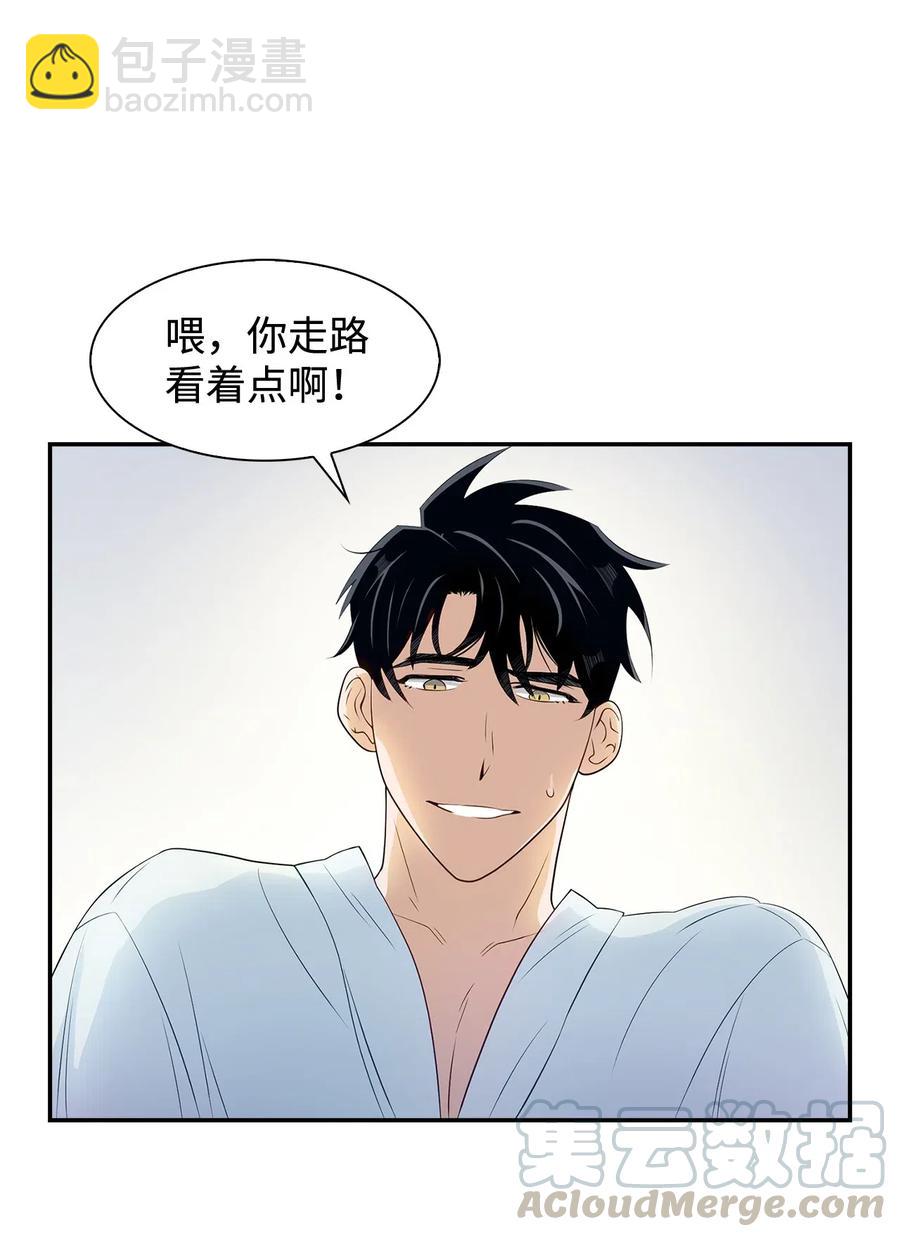 10 露馅(1/2)-第10话