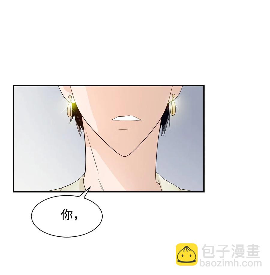 10 露馅(1/2)-第10话