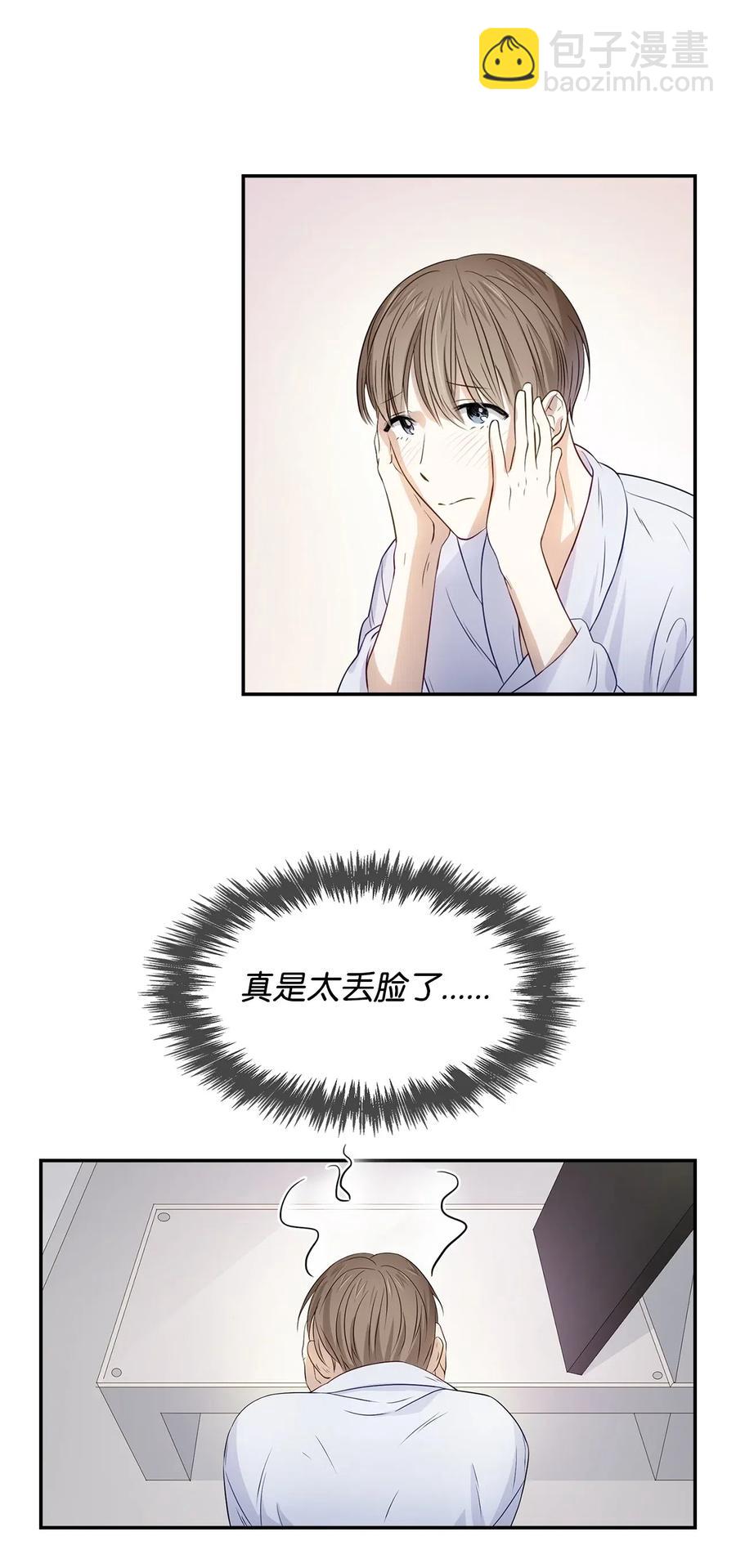 10 露馅(1/2)-第10话