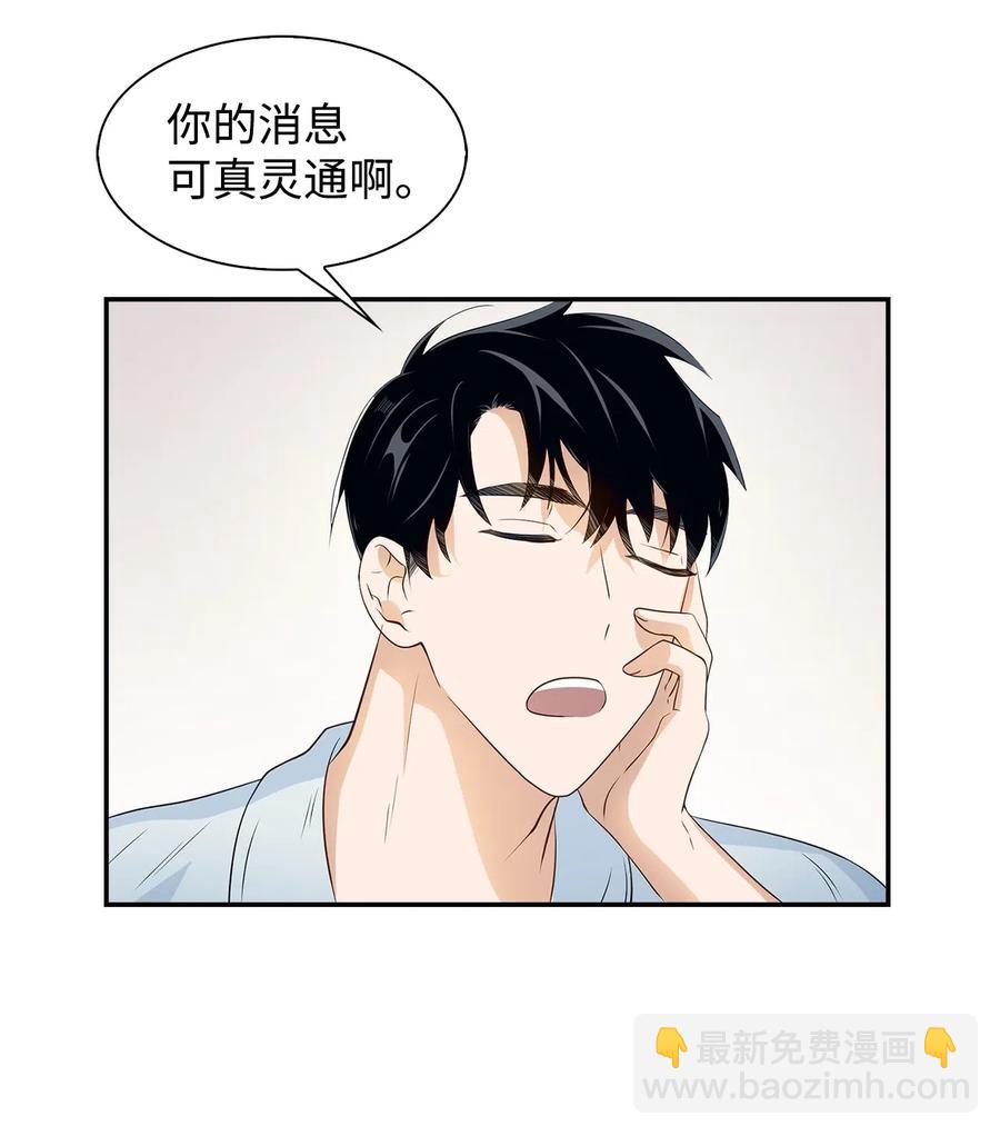 10 露馅(1/2)-第10话