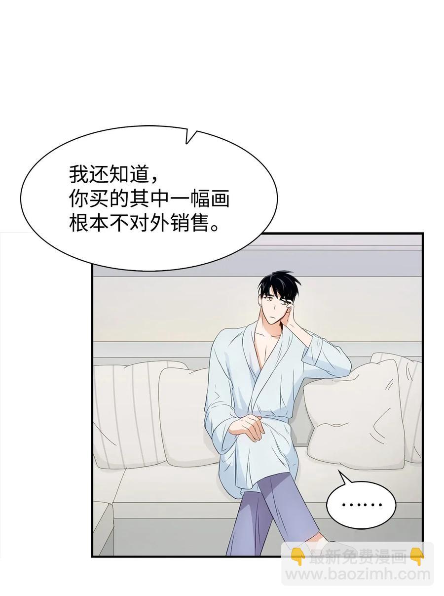 10 露馅(1/2)-第10话