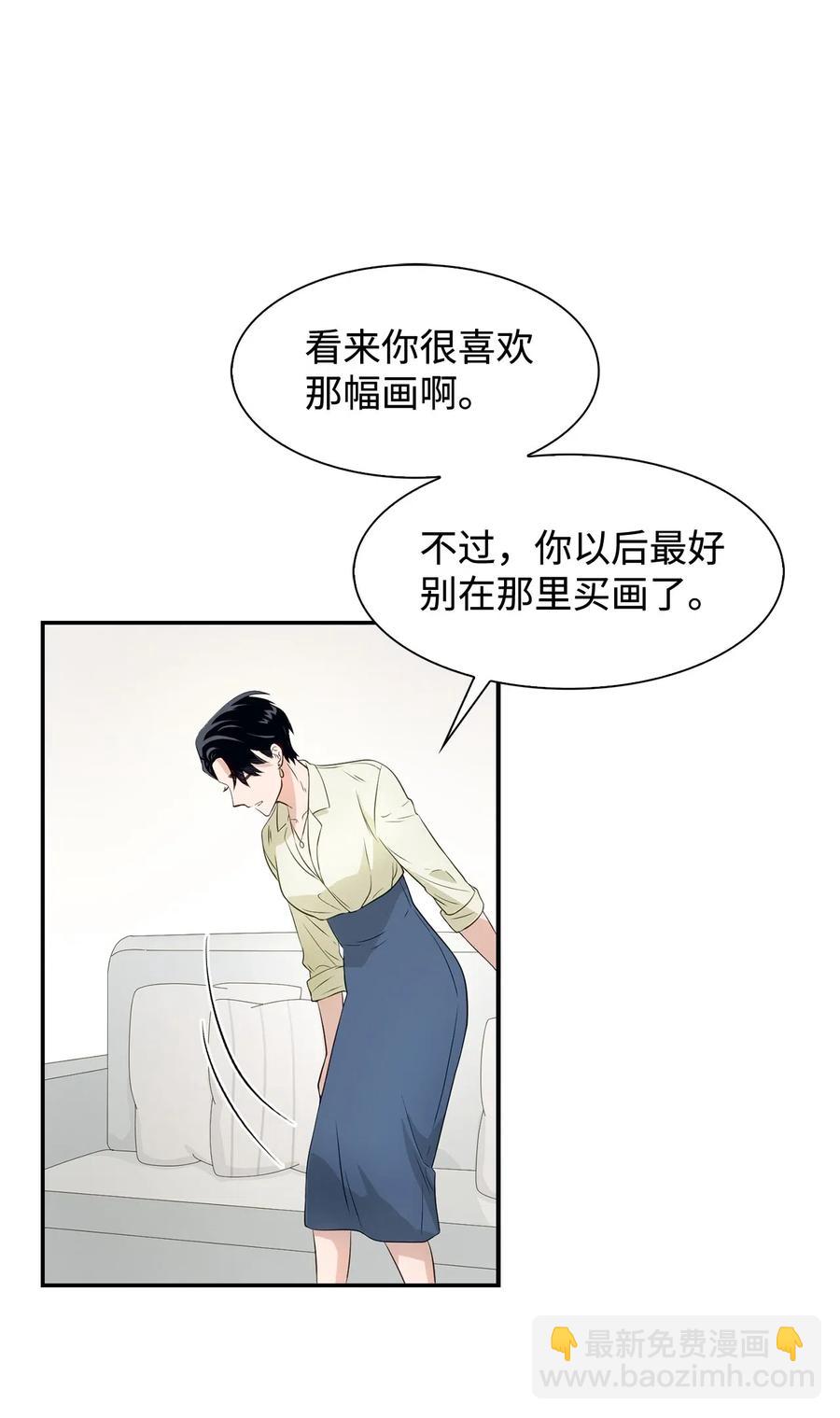 10 露馅(1/2)-第10话