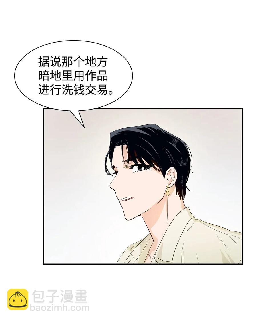 10 露馅(1/2)-第10话