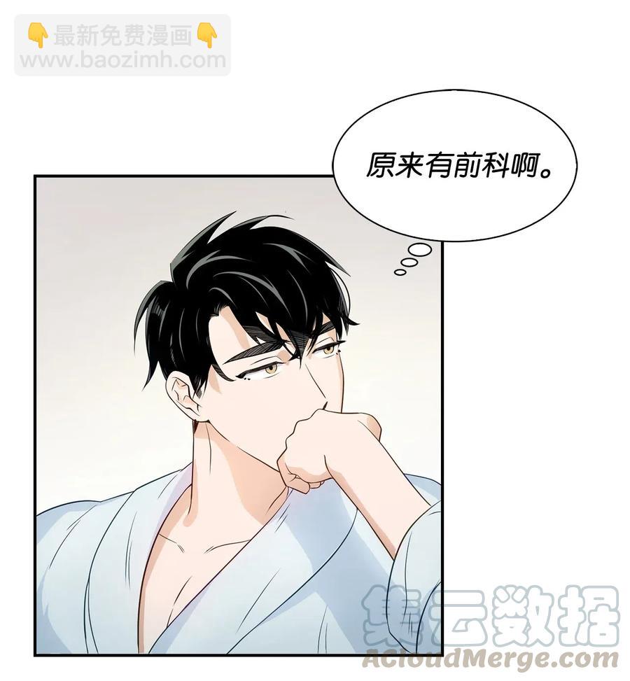 10 露馅(1/2)-第10话