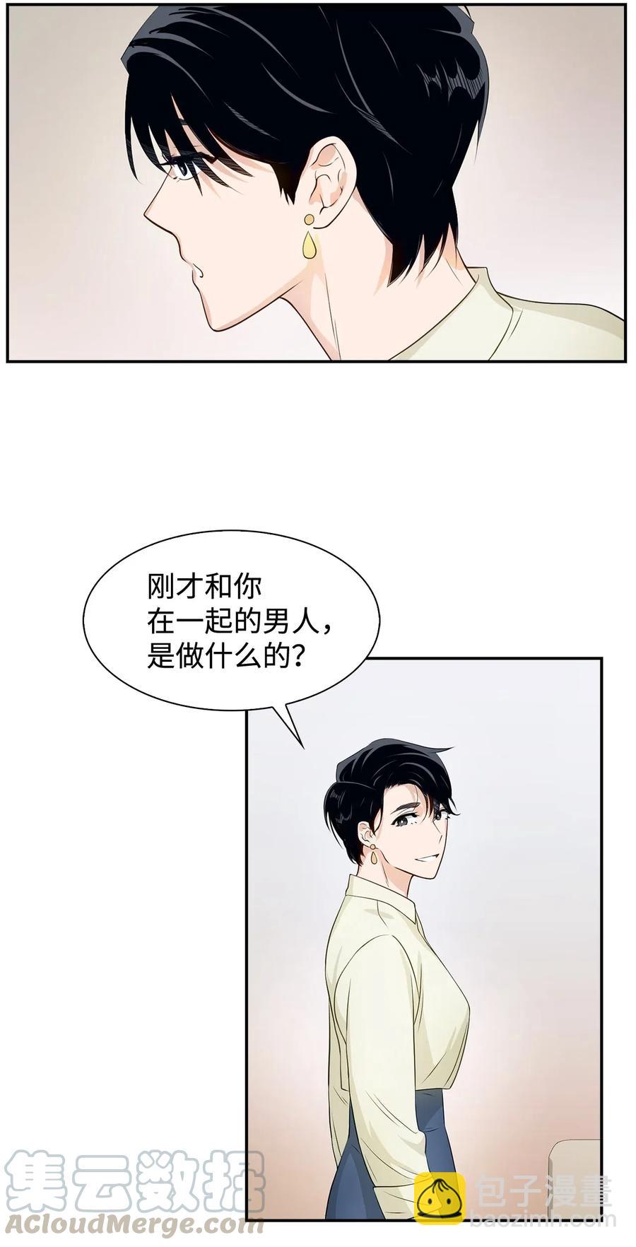 10 露馅(1/2)-第10话