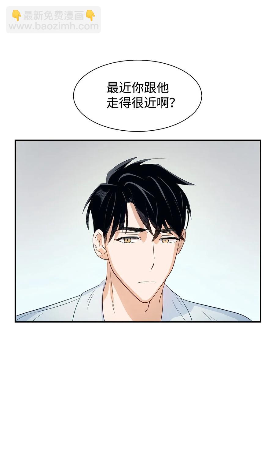 10 露馅(1/2)-第10话