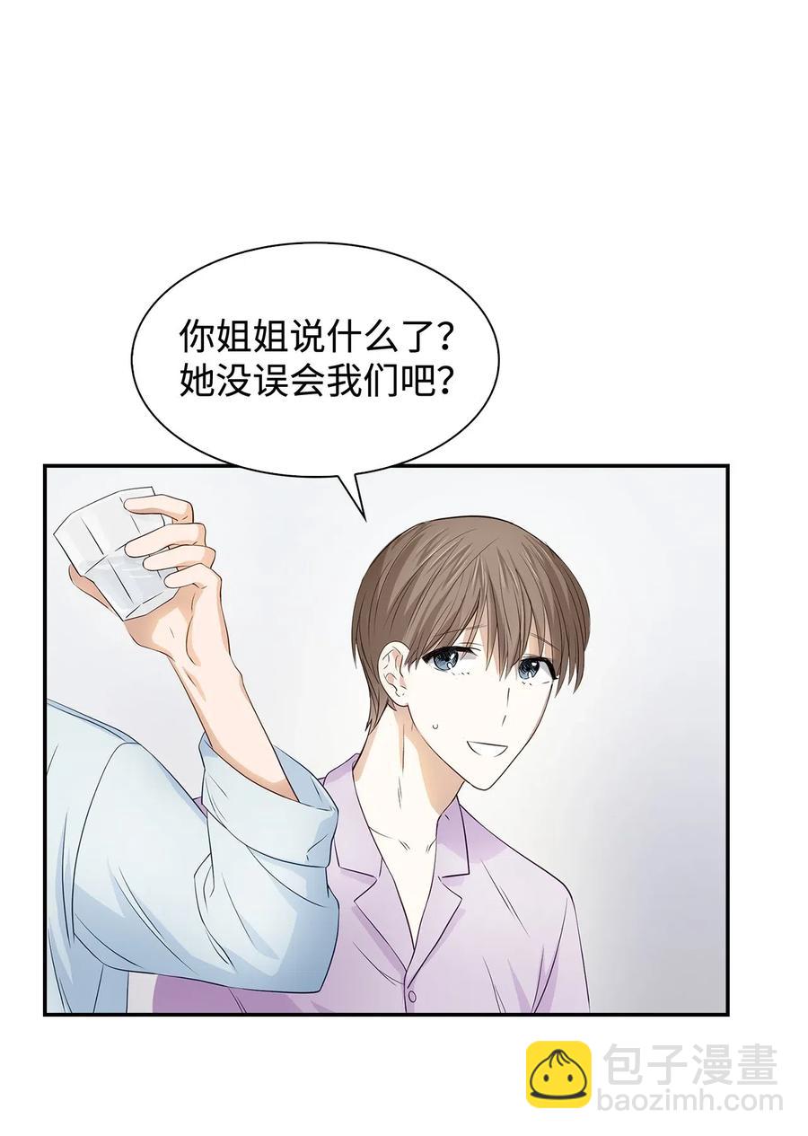 10 露馅(1/2)-第10话