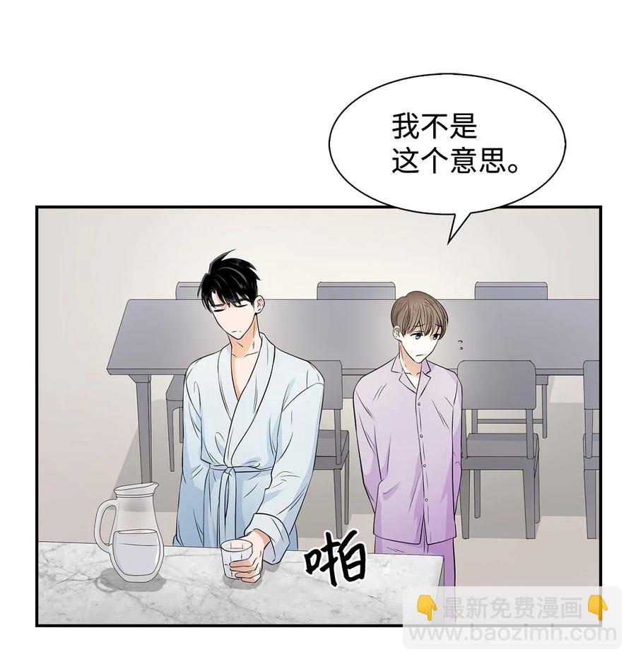 10 露馅(1/2)-第10话