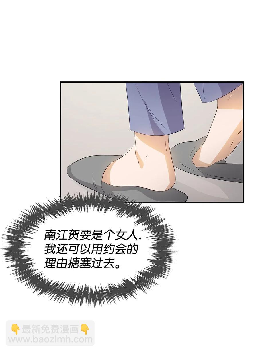 10 露馅(1/2)-第10话