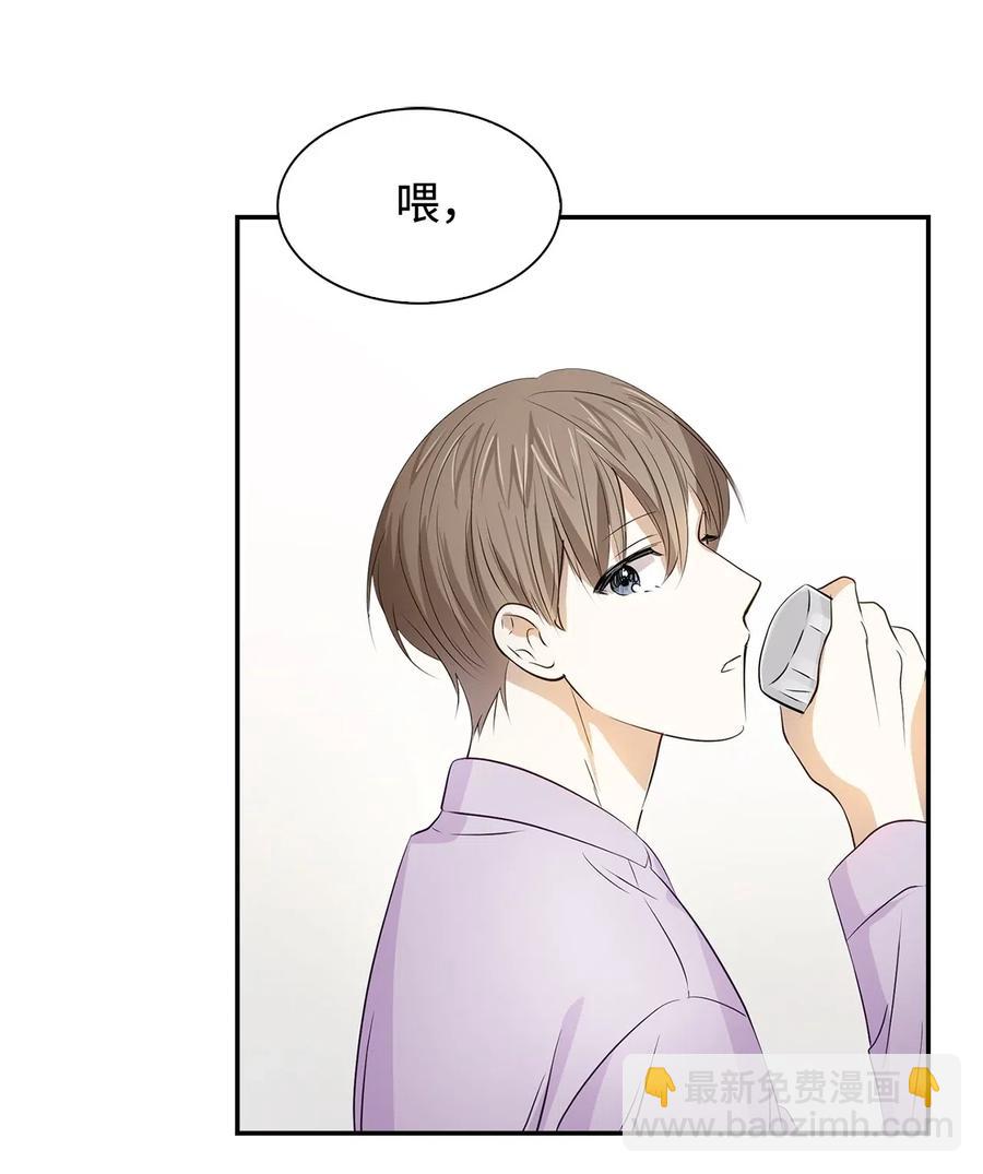 10 露馅(1/2)-第10话