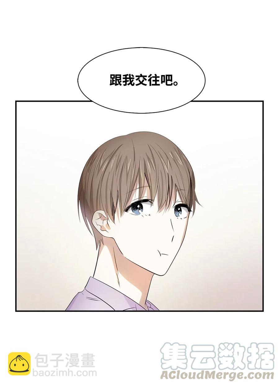 10 露馅(1/2)-第10话