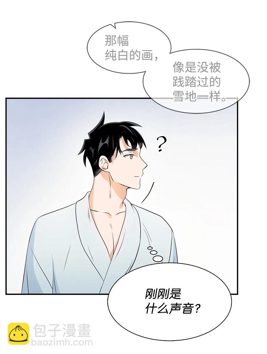 10 露馅(1/2)-第10话