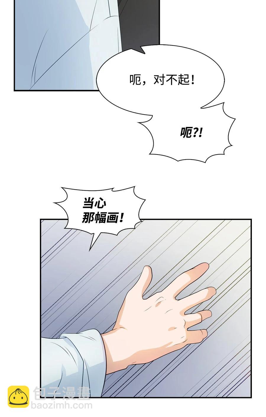 10 露馅(1/2)-第10话