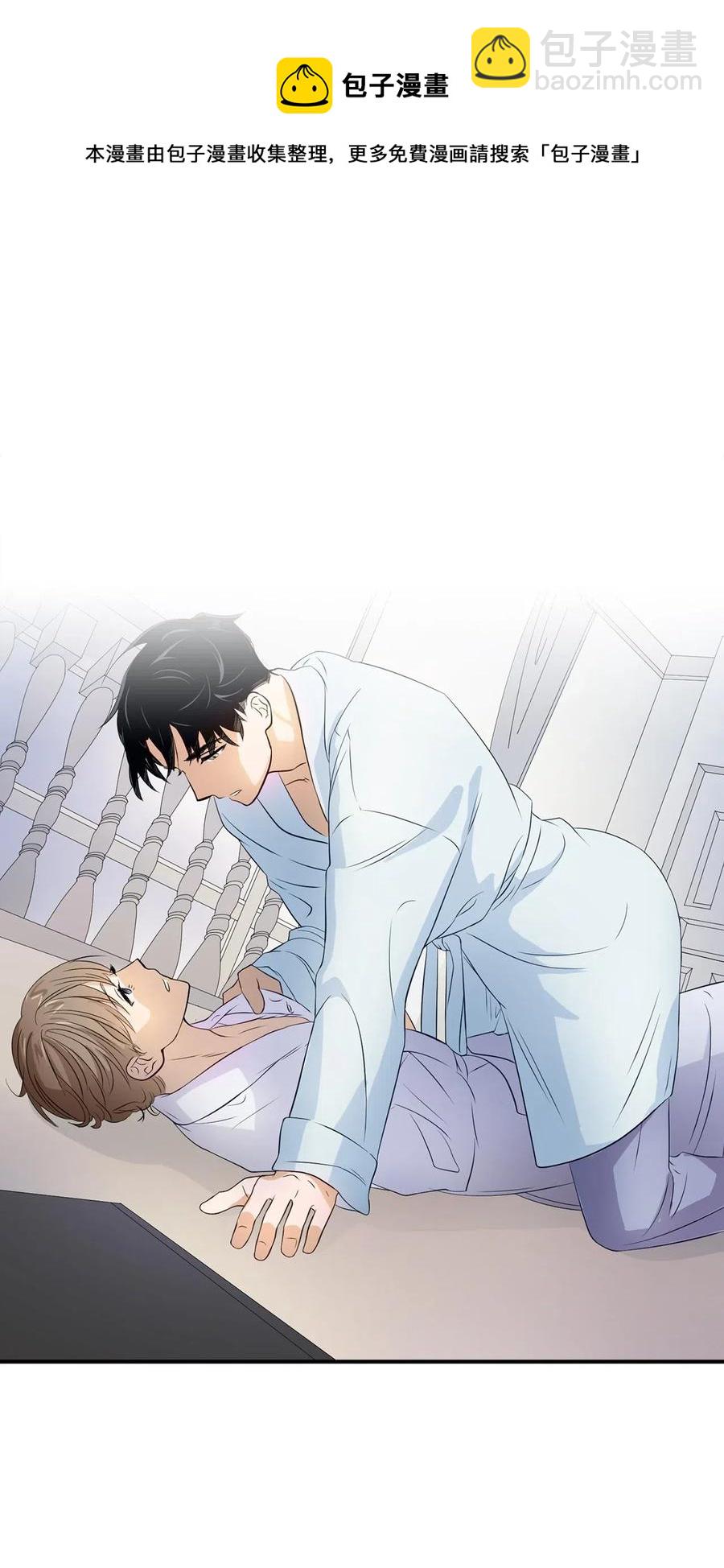 10 露馅(1/2)-第10话