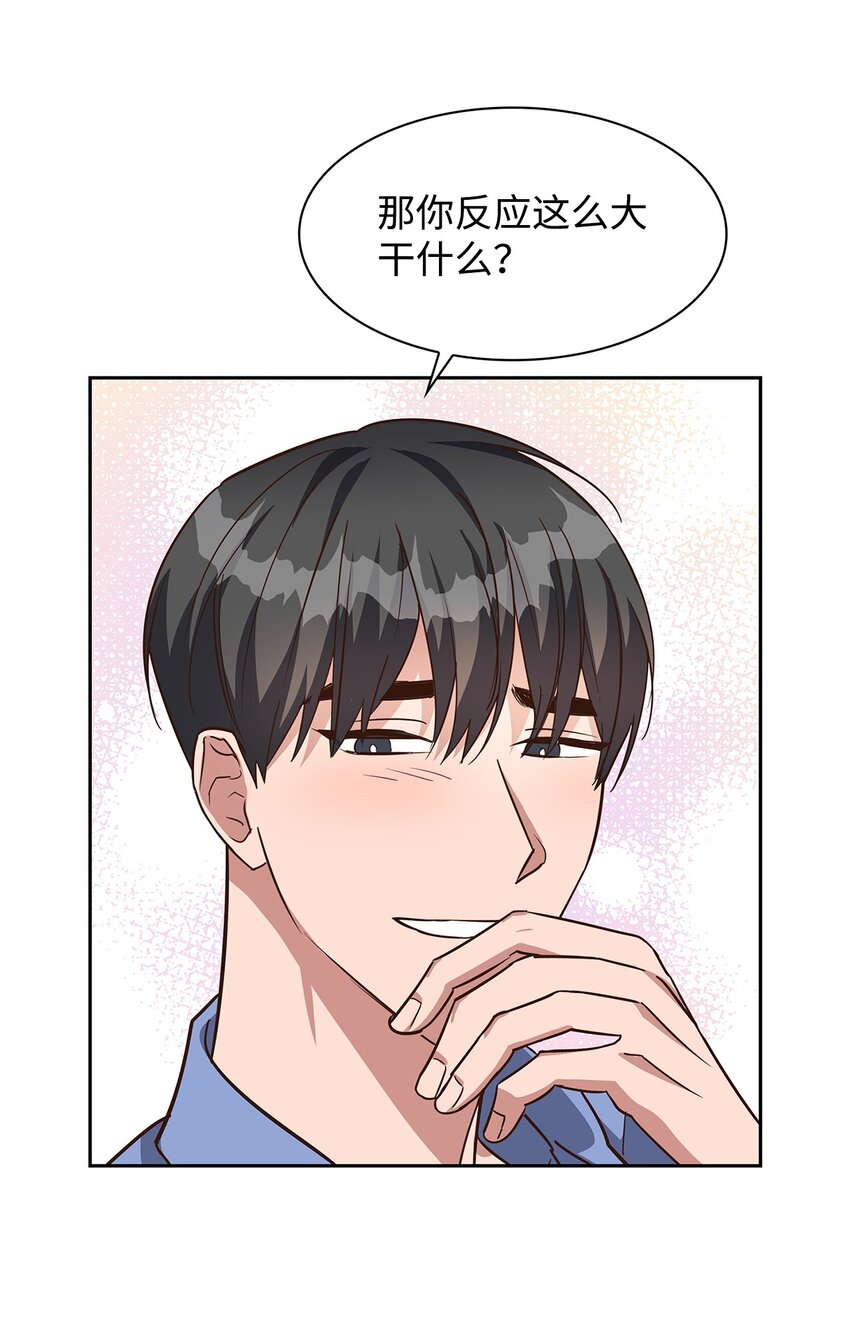 92 money code(1/2)-第92话