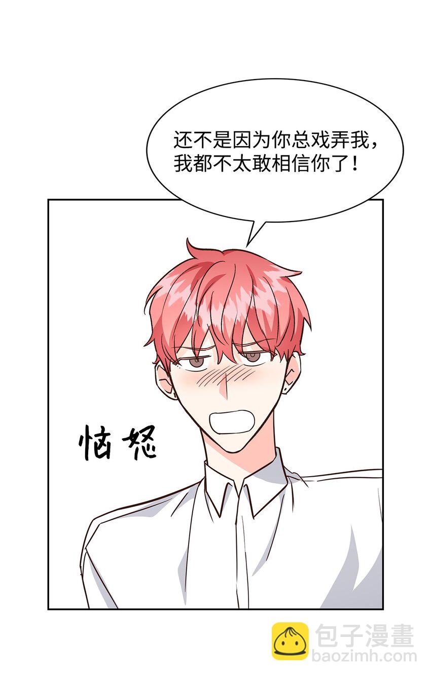 92 money code(1/2)-第92话