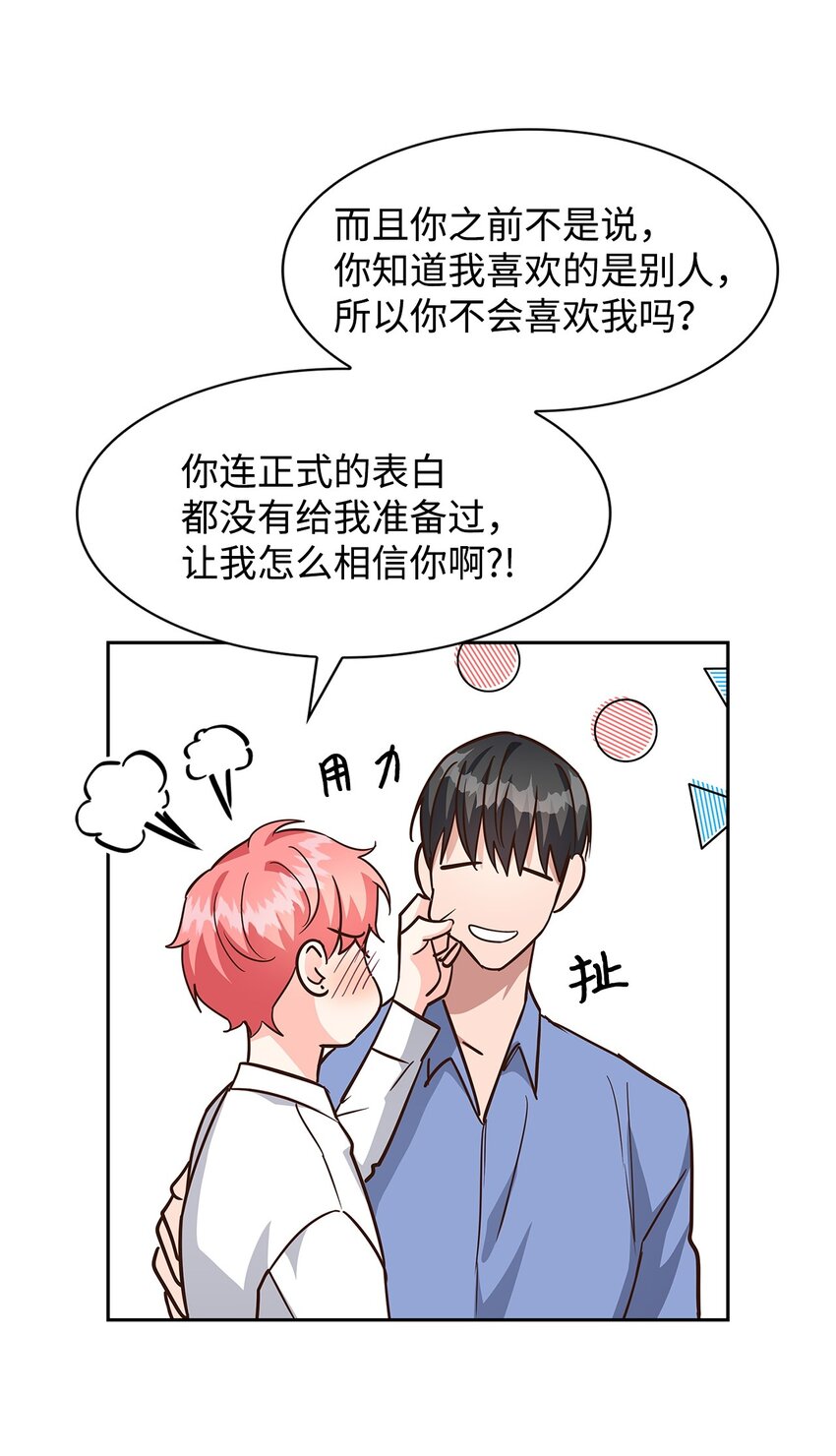 92 money code(1/2)-第92话