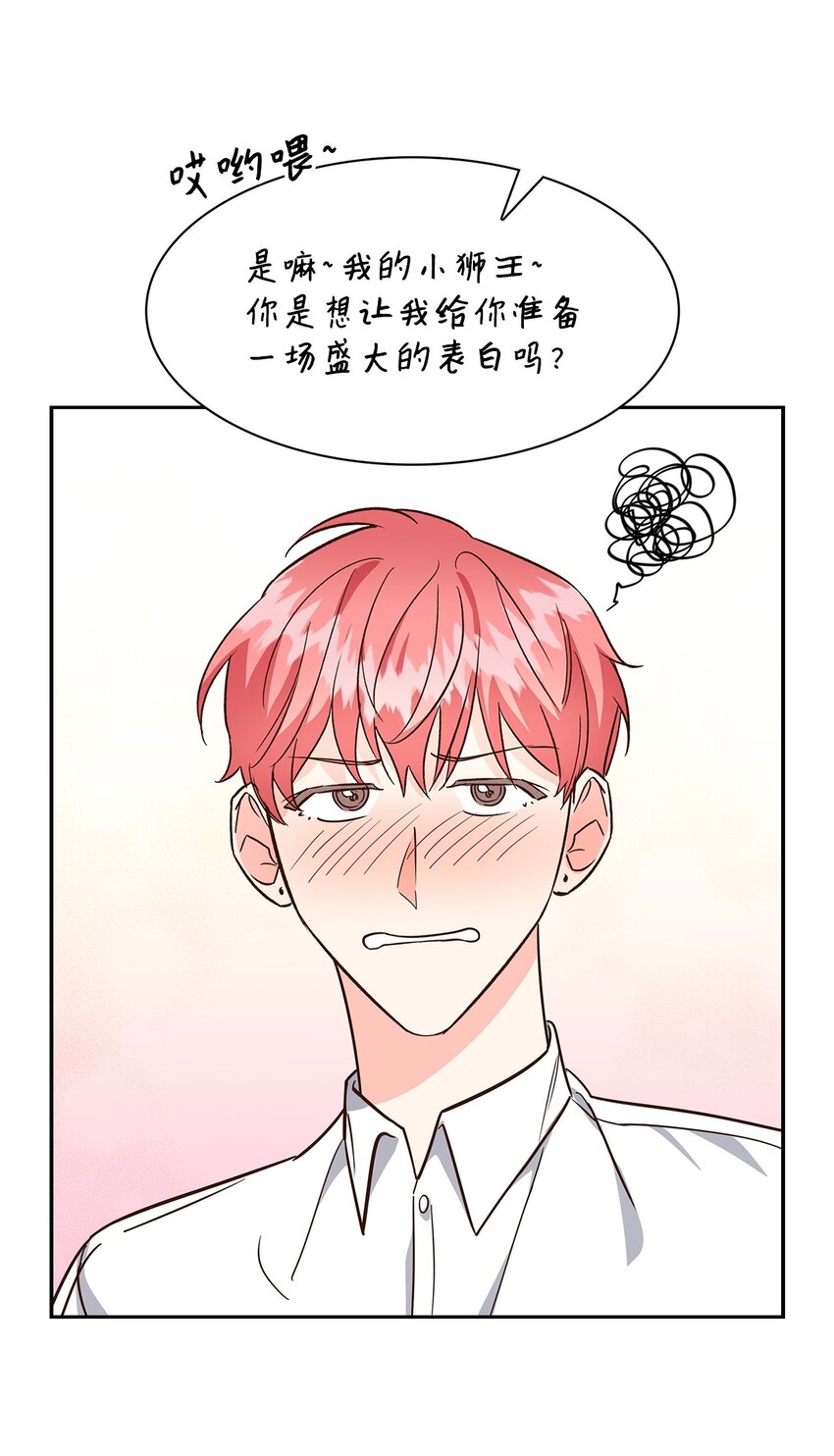 92 money code(1/2)-第92话