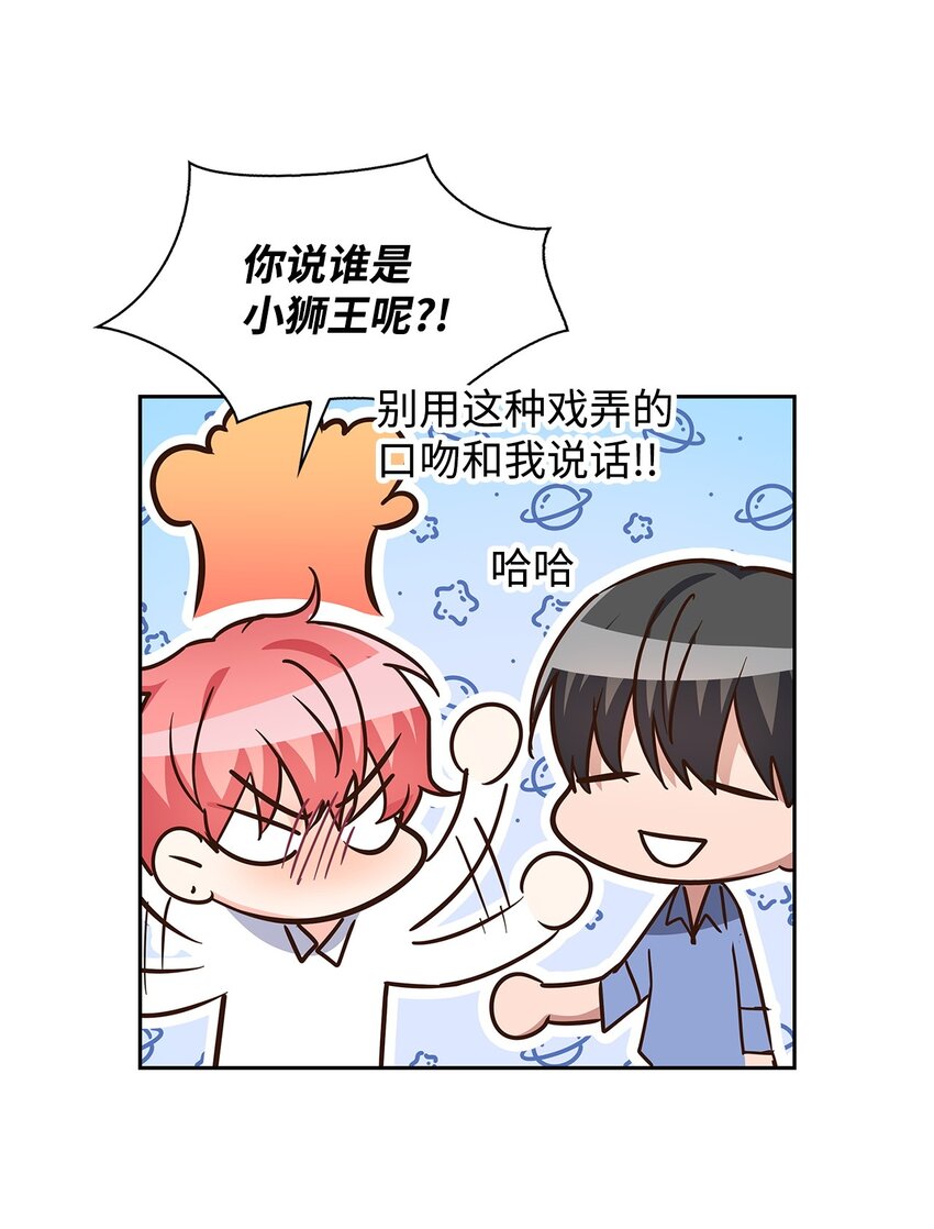 92 money code(1/2)-第92话