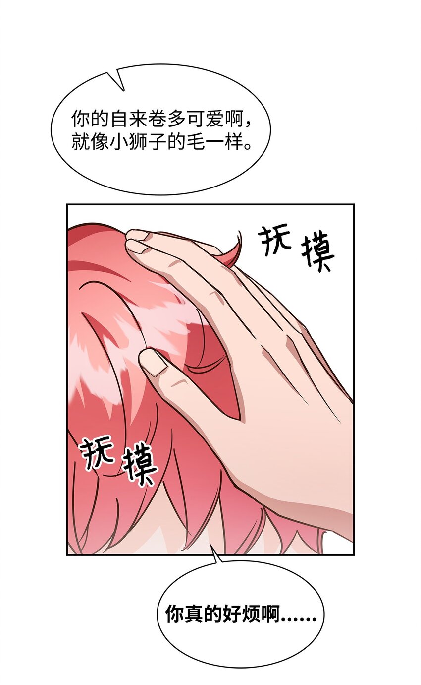 92 money code(1/2)-第92话