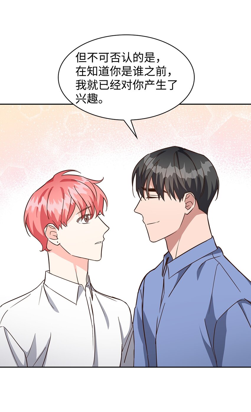 92 money code(1/2)-第92话