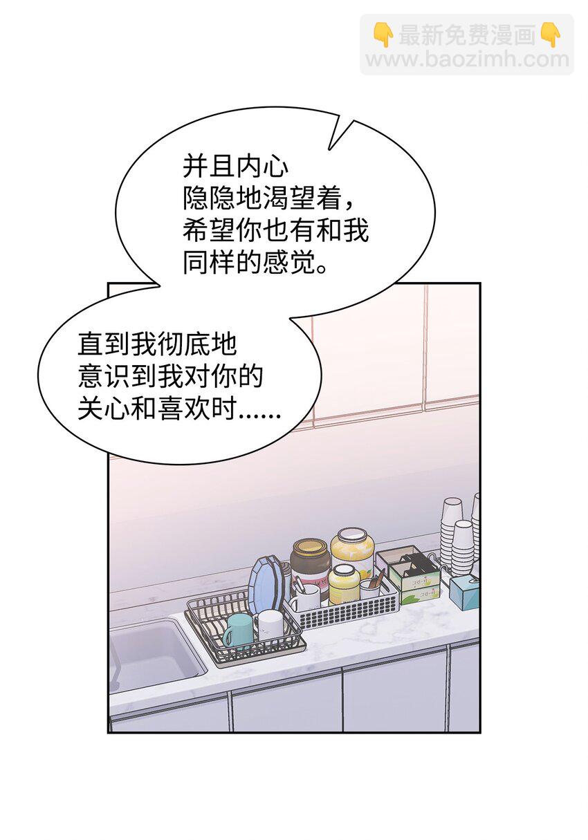 92 money code(1/2)-第92话