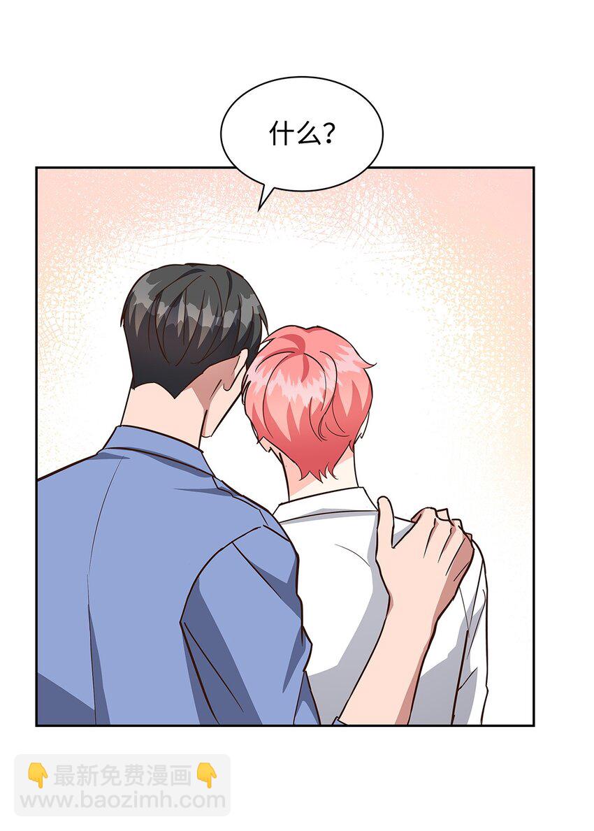 92 money code(1/2)-第92话