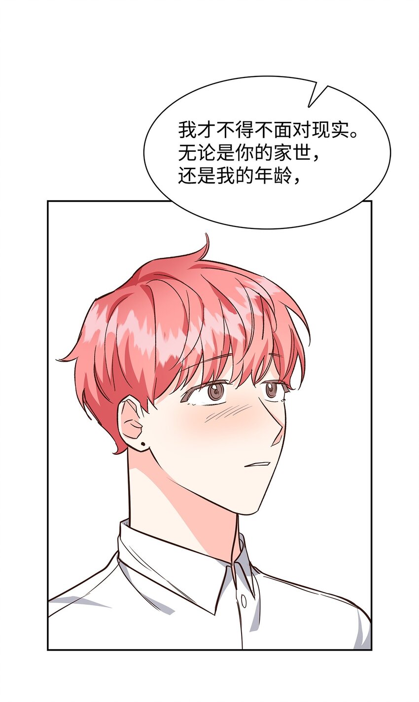 92 money code(1/2)-第92话