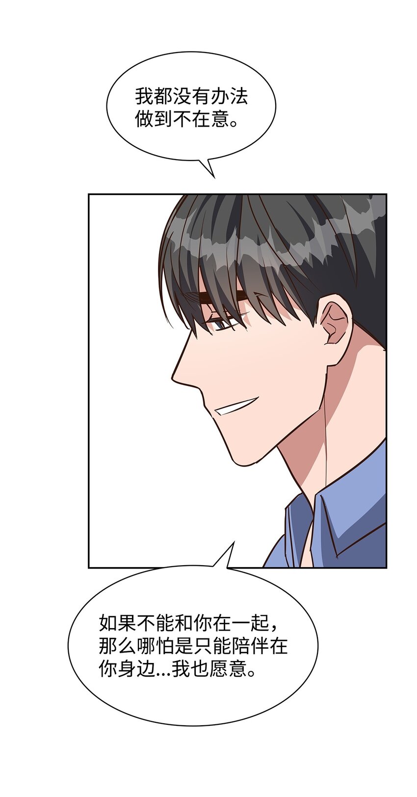 92 money code(1/2)-第92话