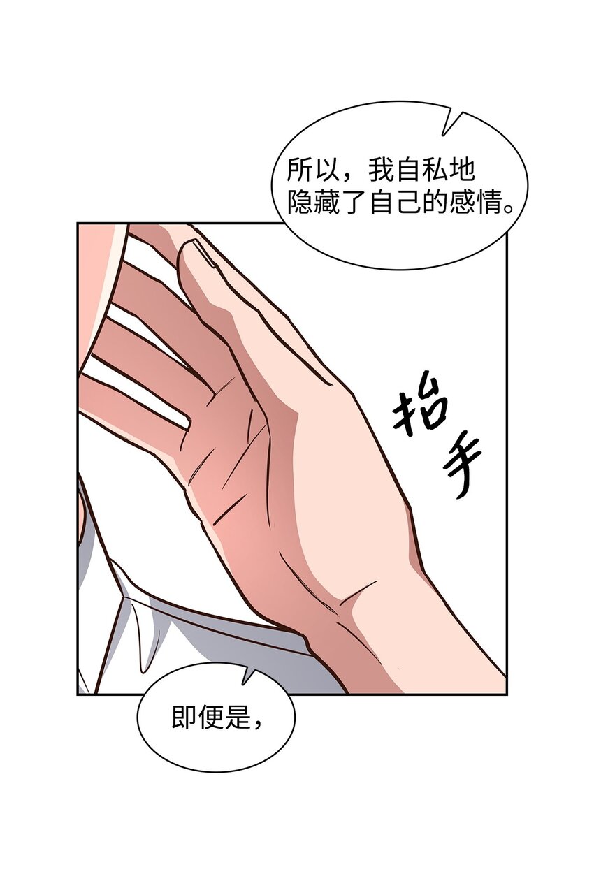 92 money code(1/2)-第92话