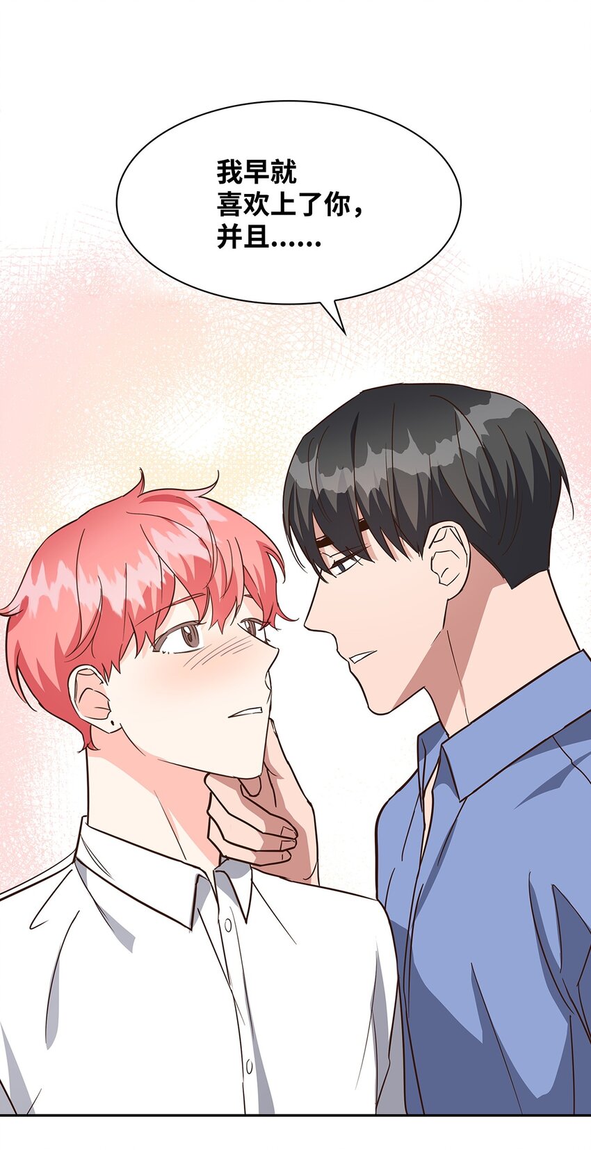 92 money code(1/2)-第92话