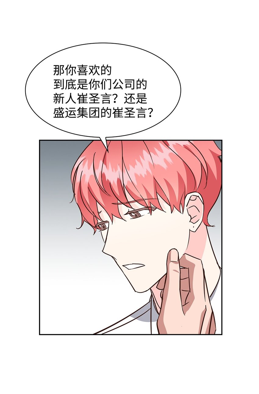 92 money code(1/2)-第92话