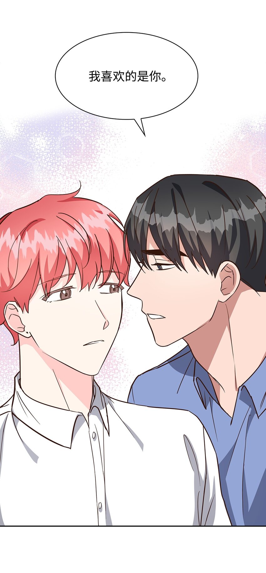 92 money code(1/2)-第92话