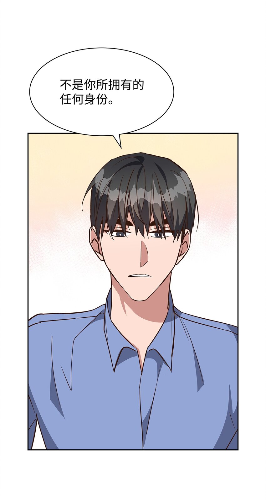 92 money code(1/2)-第92话