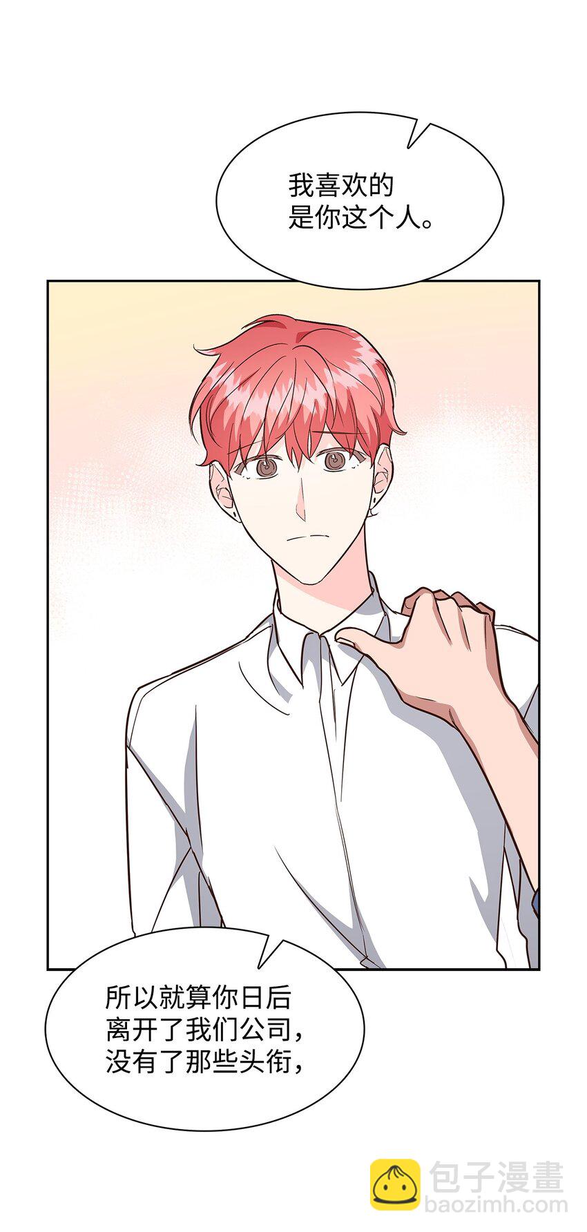 92 money code(1/2)-第92话