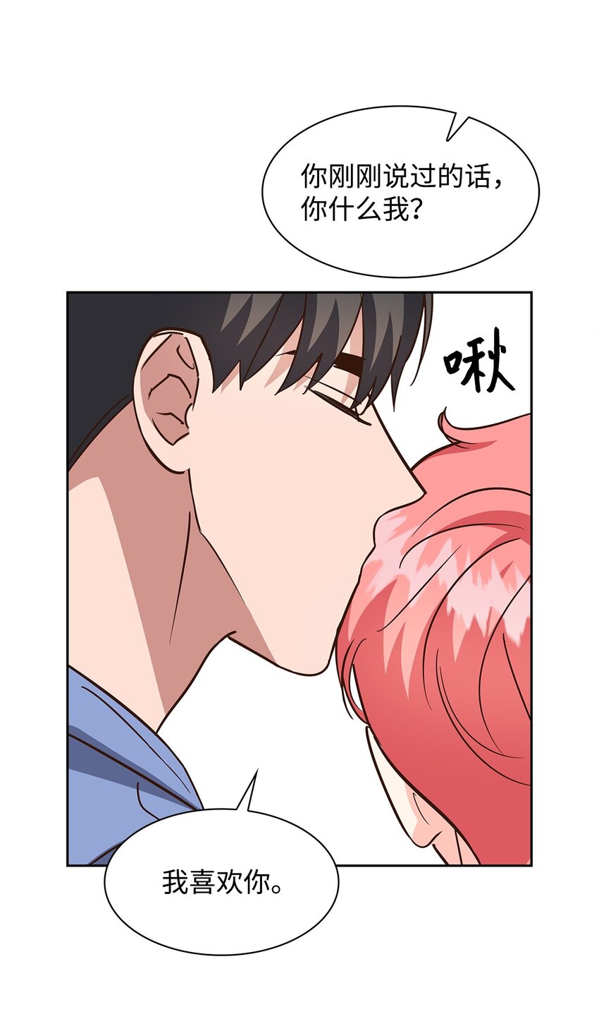 92 money code(1/2)-第92话