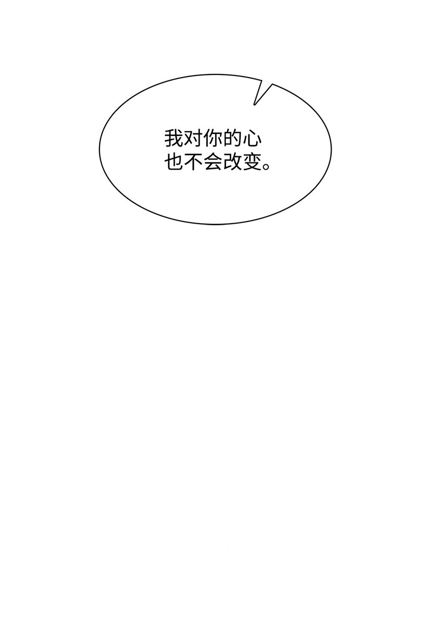 92 money code(1/2)-第92话