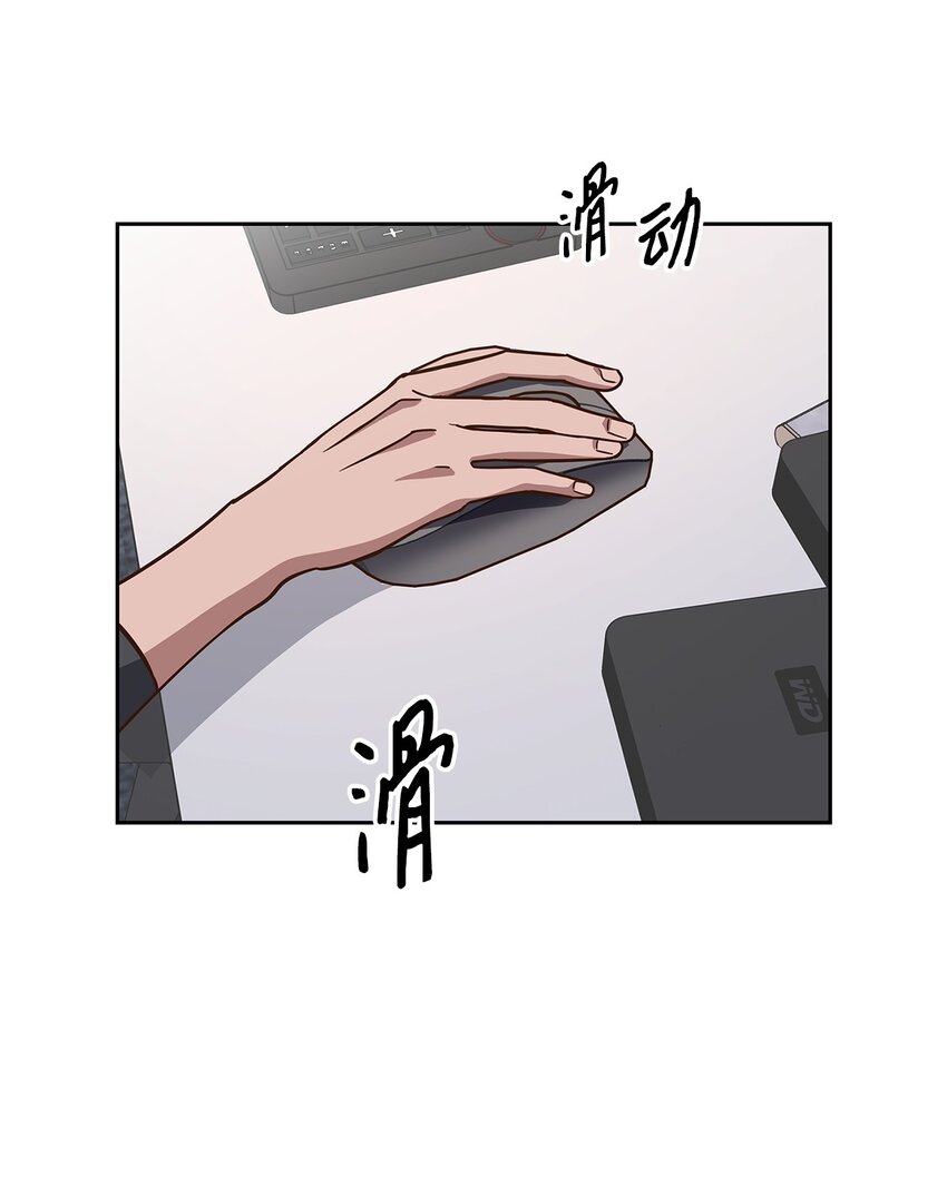 92 money code(1/2)-第92话