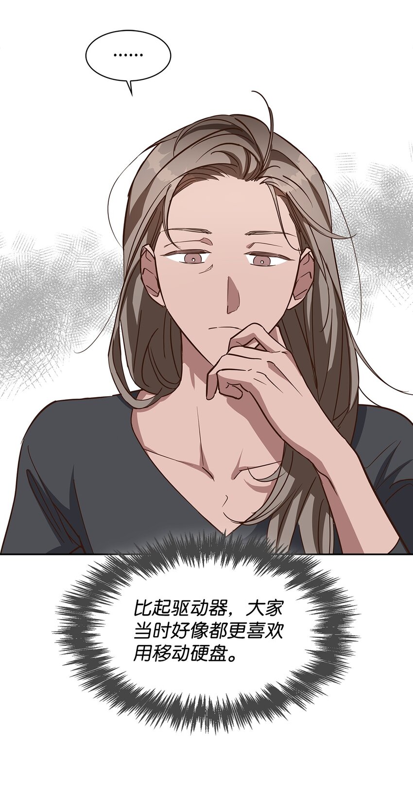 92 money code(1/2)-第92话