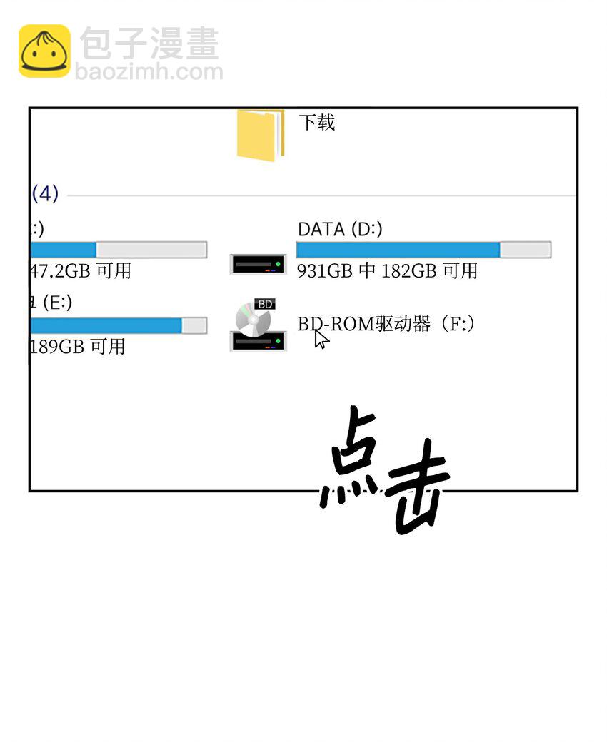 92 money code(1/2)-第92话