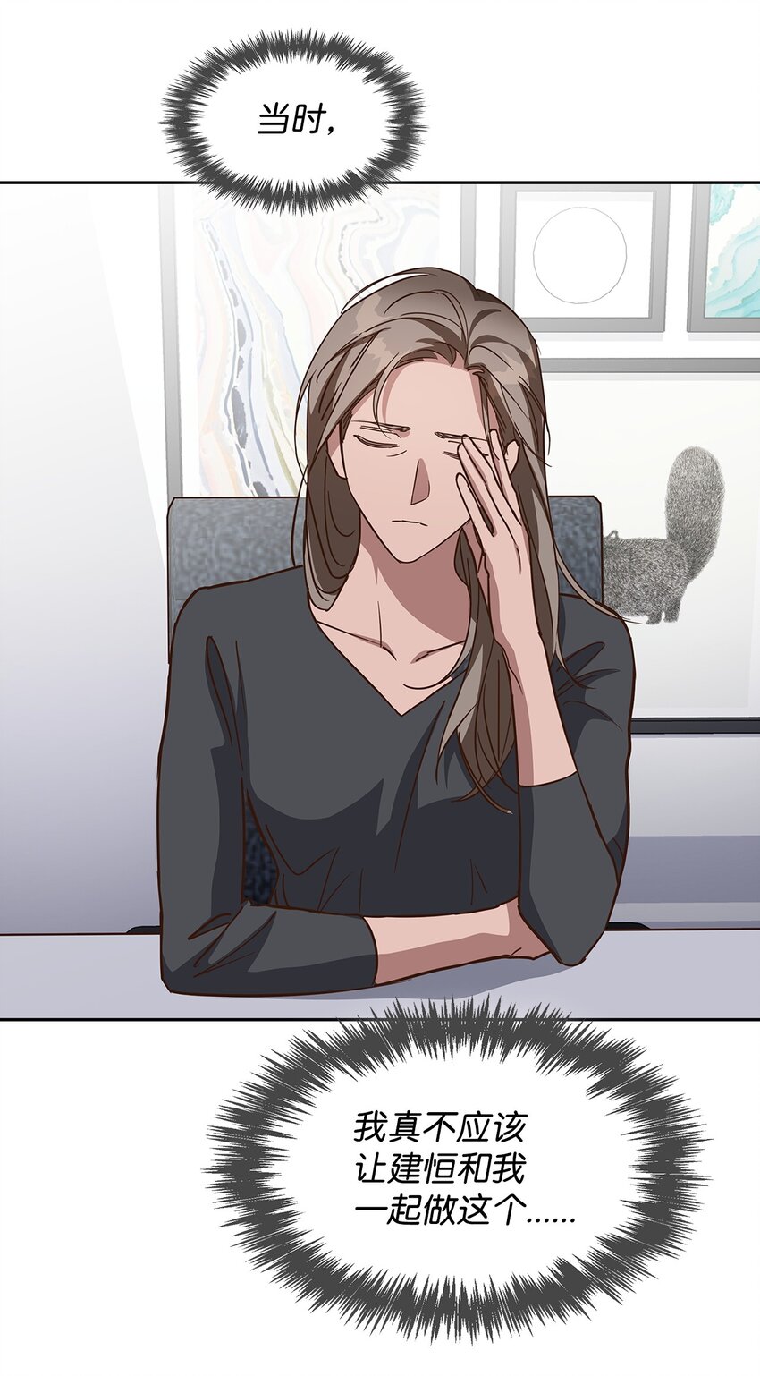 92 money code(1/2)-第92话