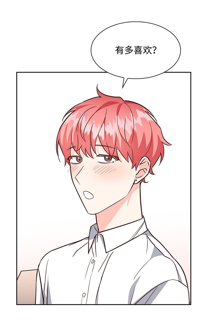 92 money code(1/2)-第92话