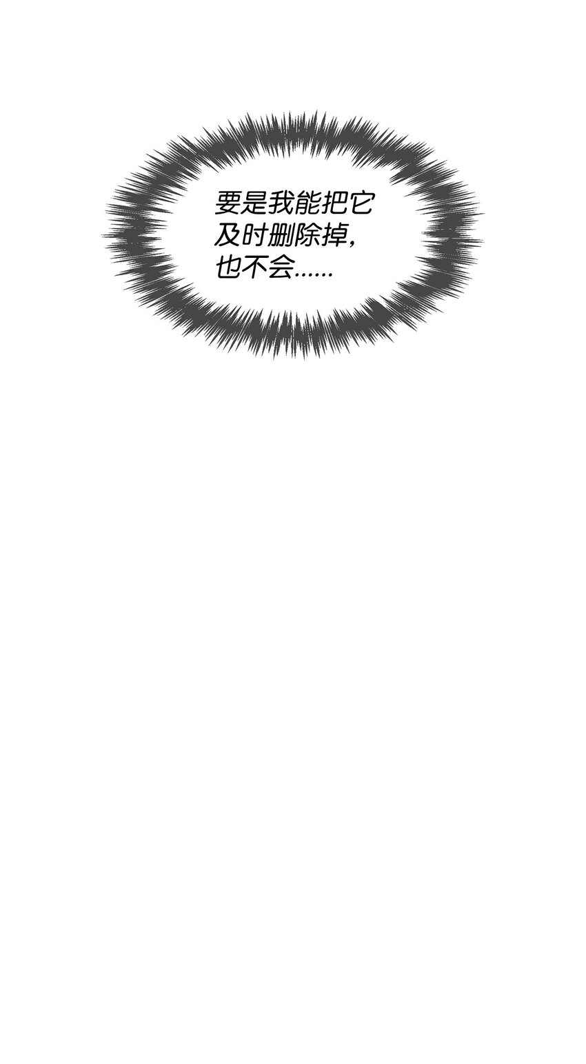 92 money code(1/2)-第92话