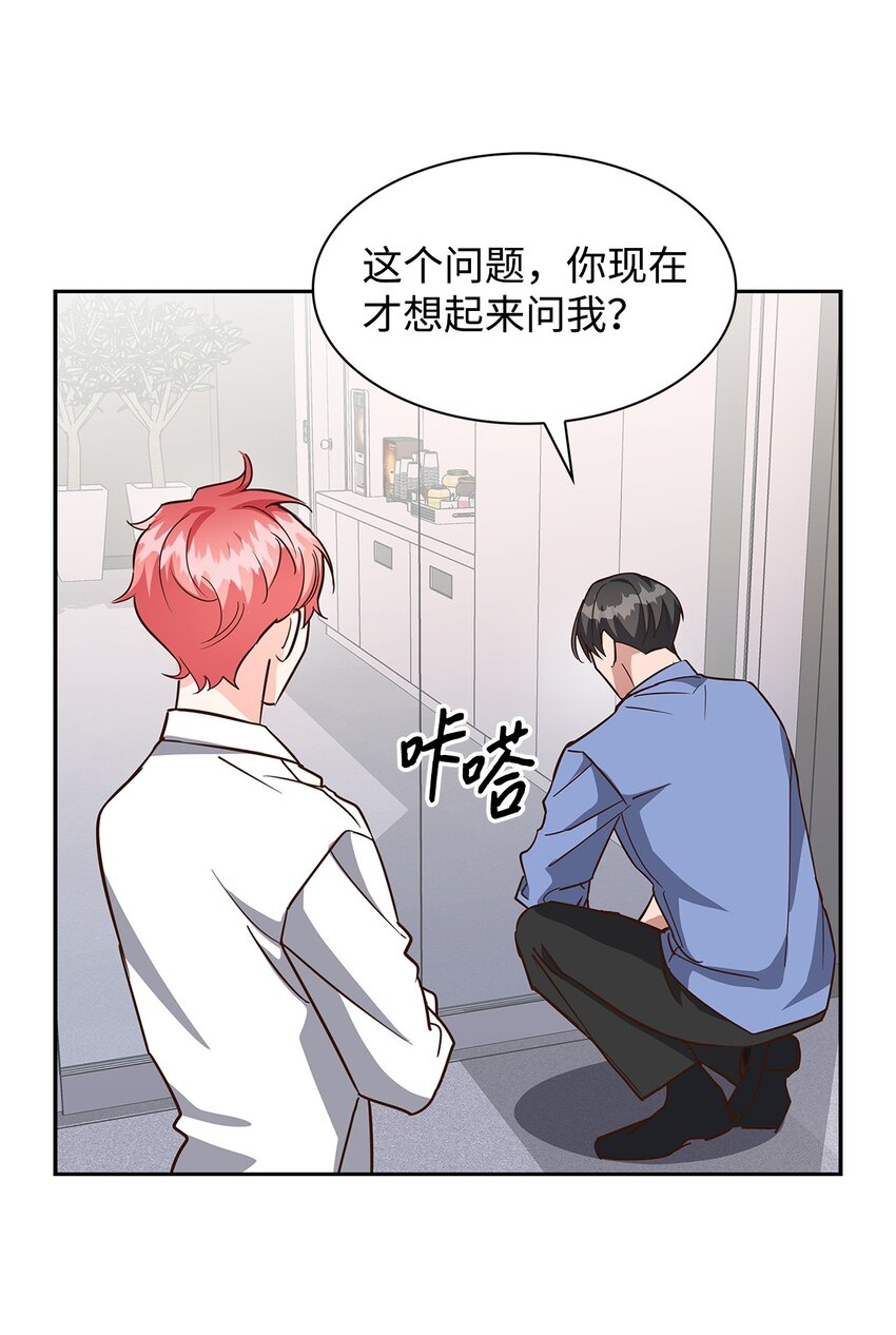 92 money code(1/2)-第92话