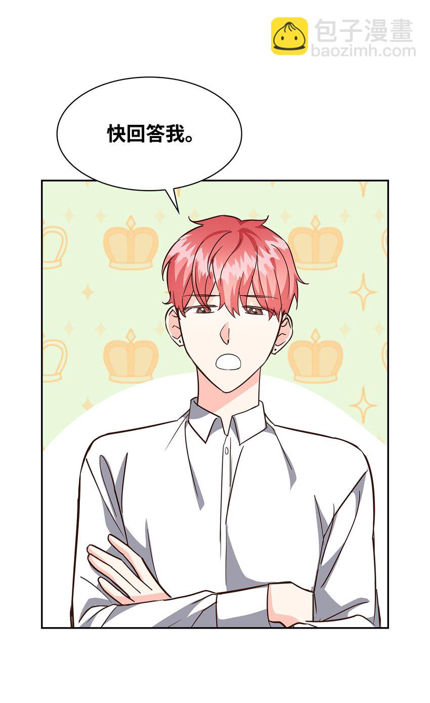 92 money code(1/2)-第92话