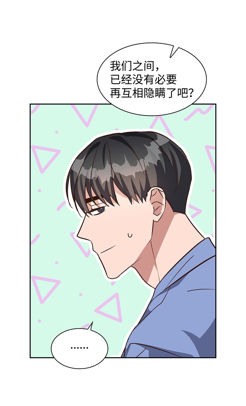 92 money code(1/2)-第92话