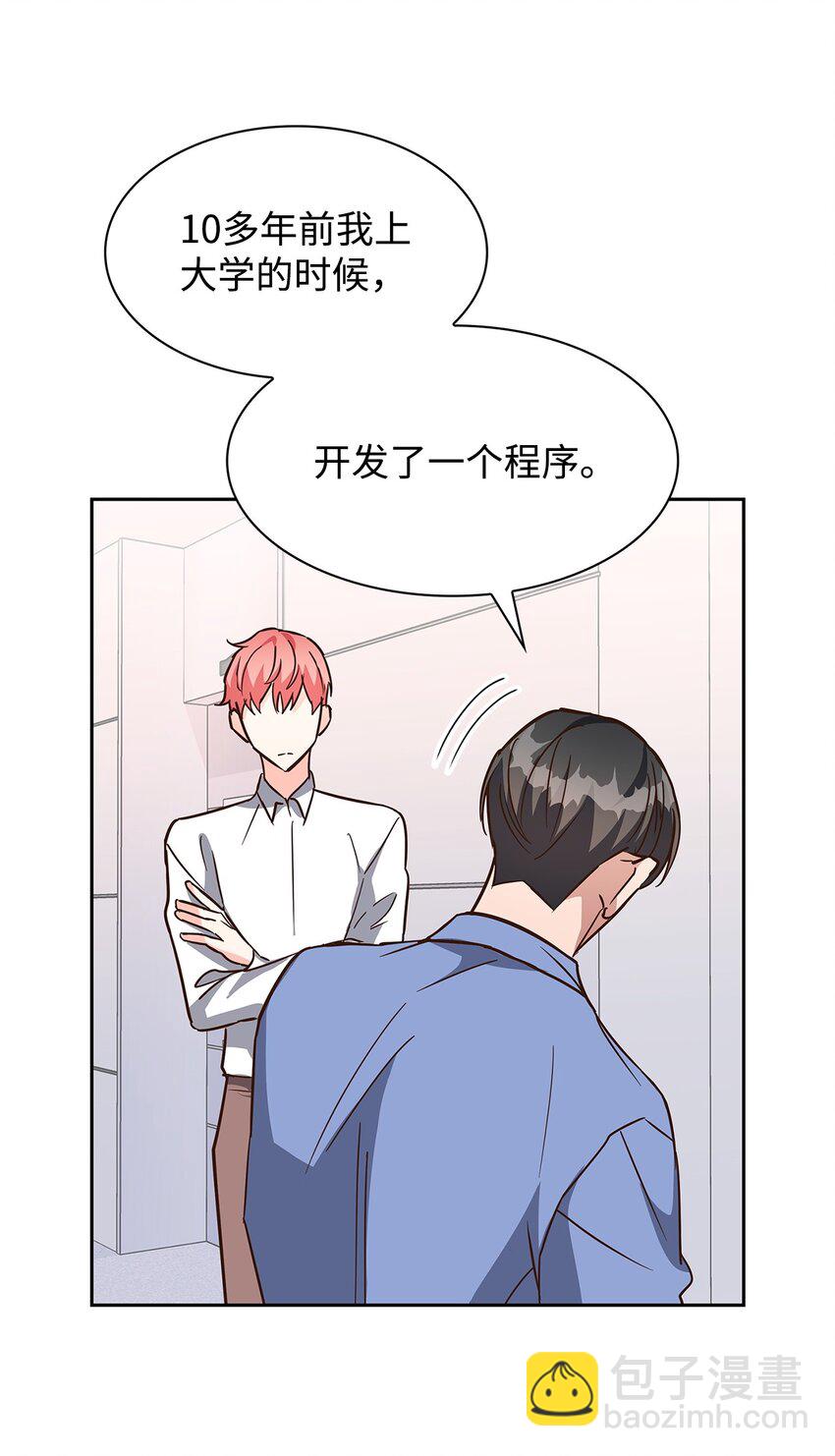 92 money code(1/2)-第92话