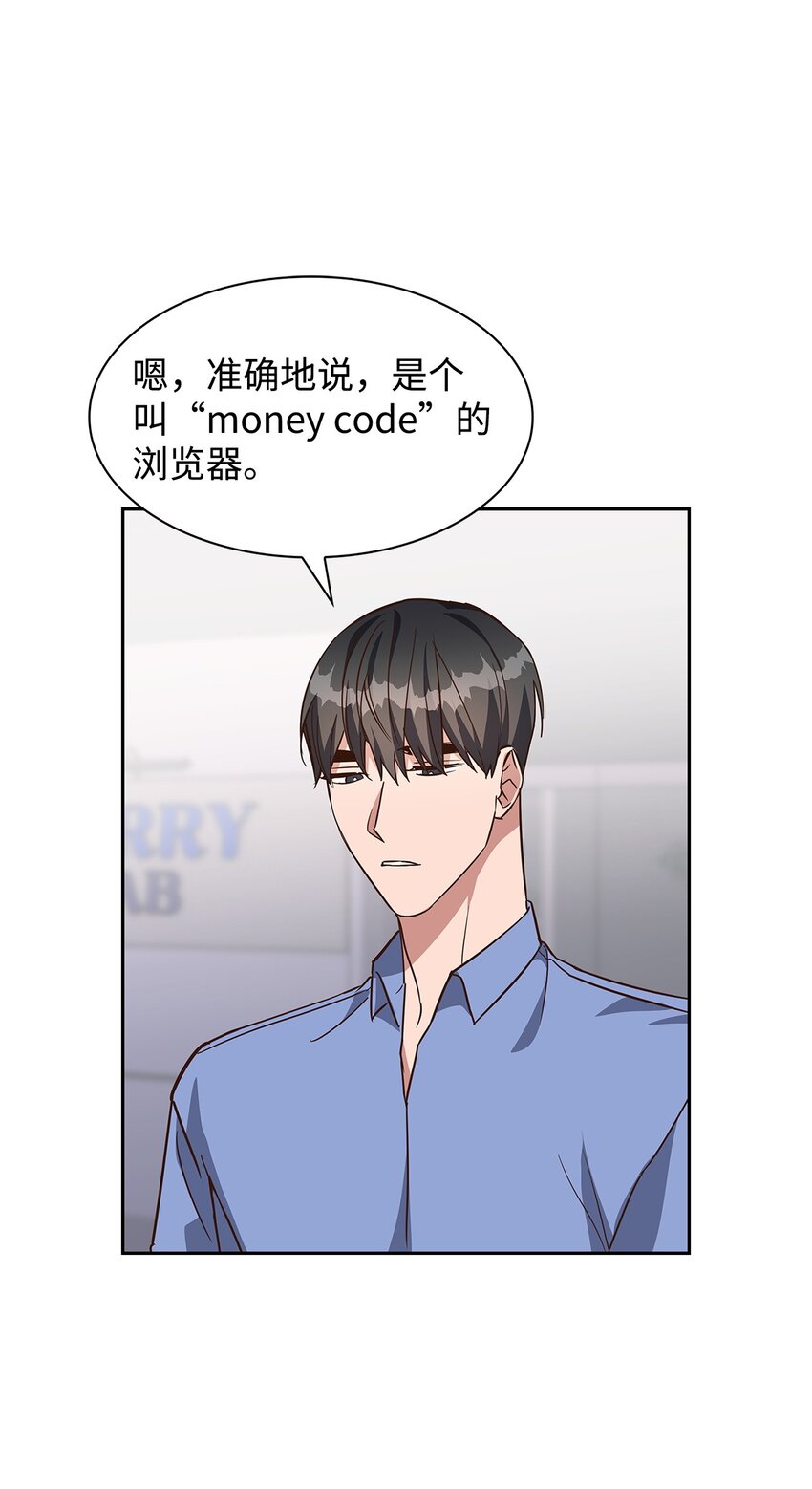 92 money code(1/2)-第92话