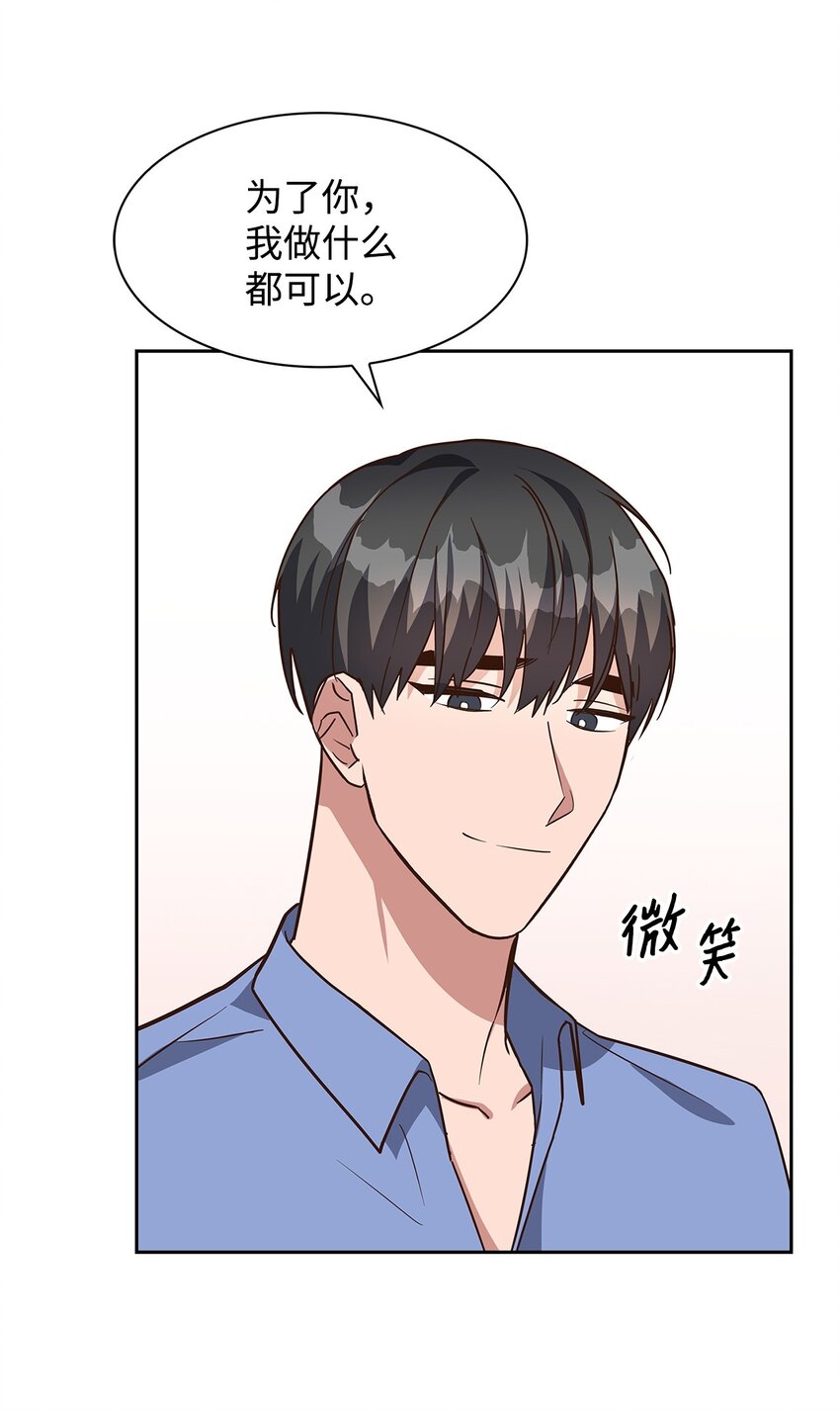 92 money code(1/2)-第92话