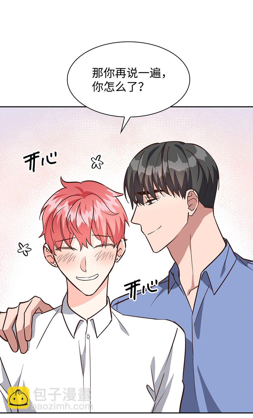 92 money code(1/2)-第92话